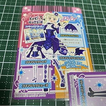 Amazon.co.jp: アイカツ カード ゴスマジックパニエ スカート 藤堂