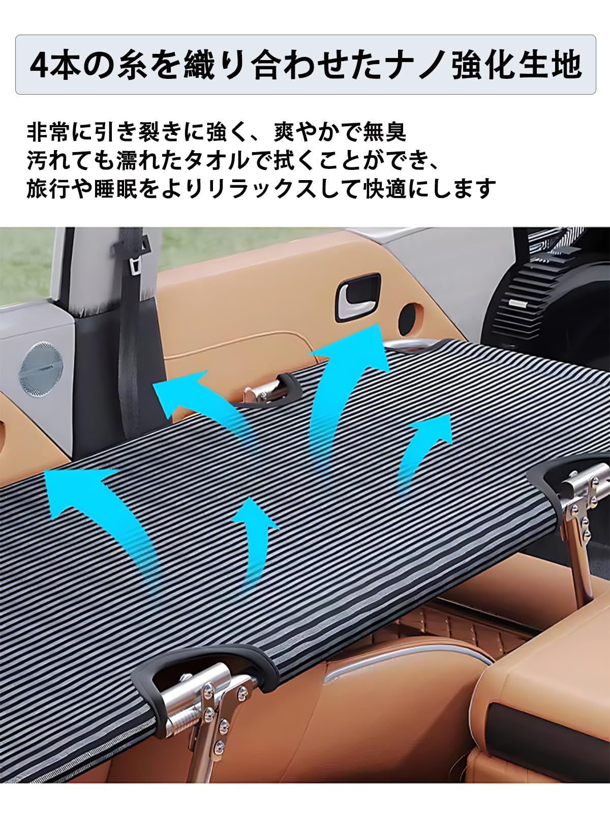 Amazon.co.jp: 車中泊 ベッドキット に適用 マツダ CX-8 通気性 車用