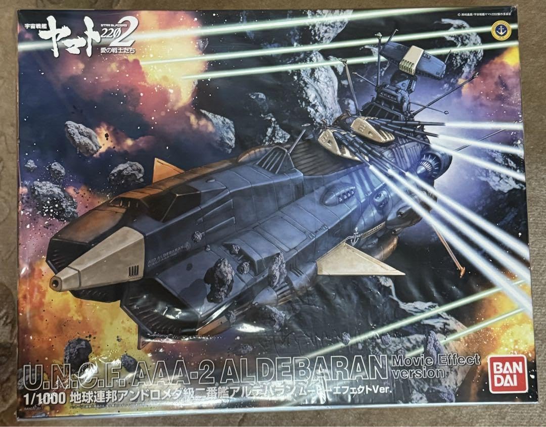 宇宙戦艦ヤマトU.N.C.F. アンドロメダアルデバランMovie Effect