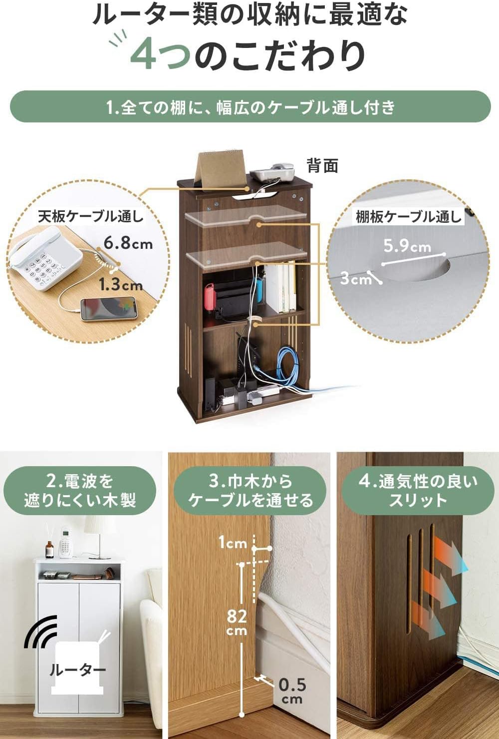 電話台 ルーター 収納 木製 幅48&times;奥行27&times;高さ83cm Wi-Fi モデム ケーブル 隠し FAX台 ホワイト 木目 200-