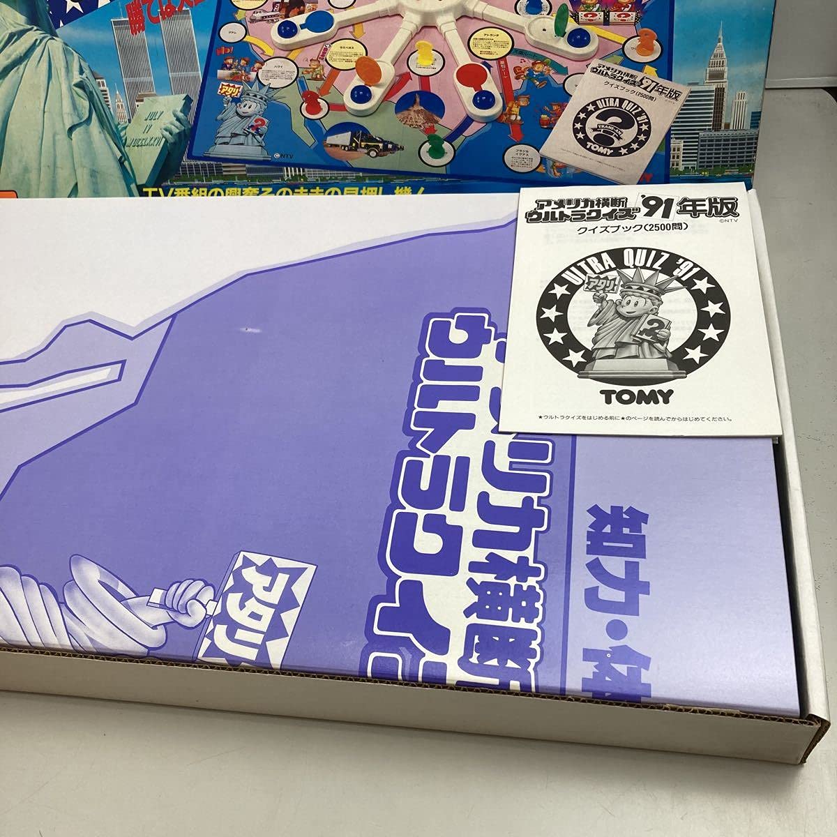 【美品】アメリカ横断ウルトラクイズ①〜⑬（帯付き） Amazon.co.jp: レア品TOMYアメリカ横断 ウルトラクイズ '91年版