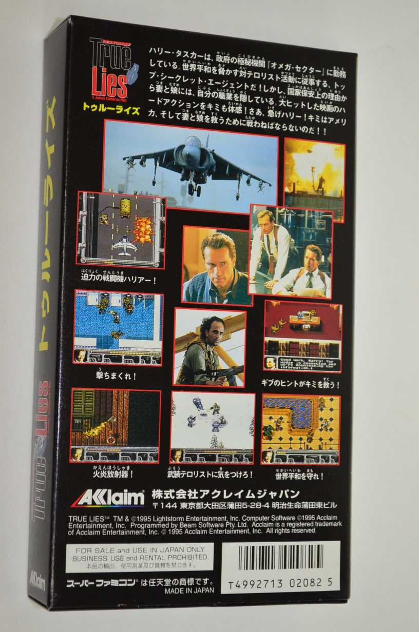 Amazon | トゥルーライズ | ゲームソフト