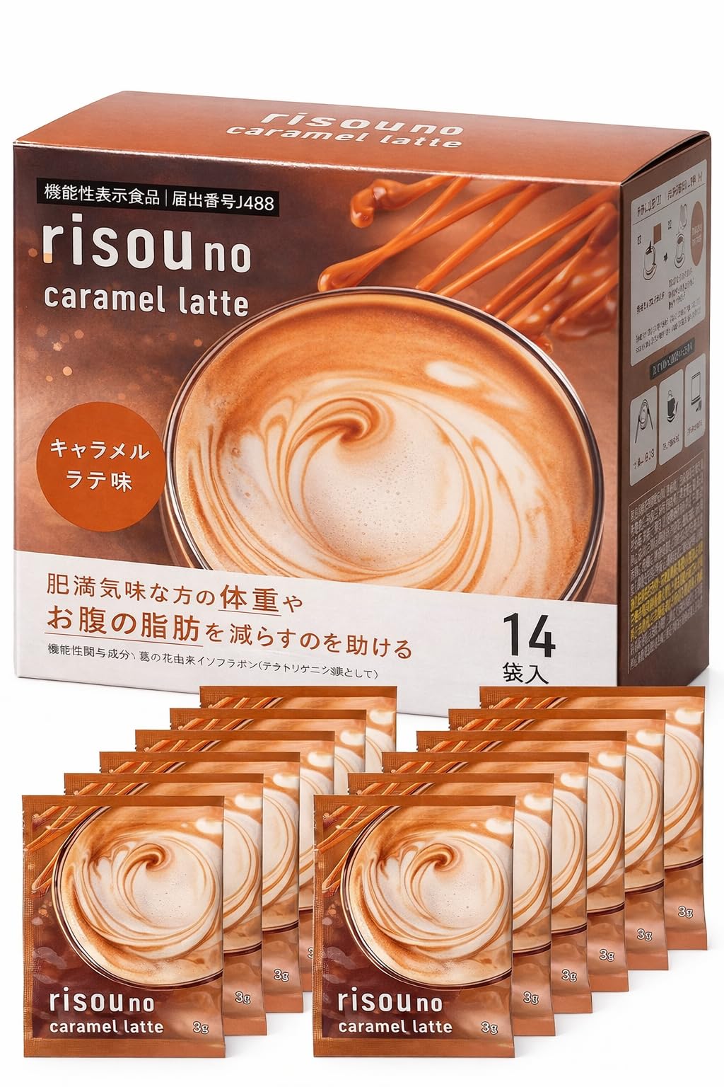 Amazon.co.jp: ファンファレ りそうのキャラメルラテ （ ダイエット