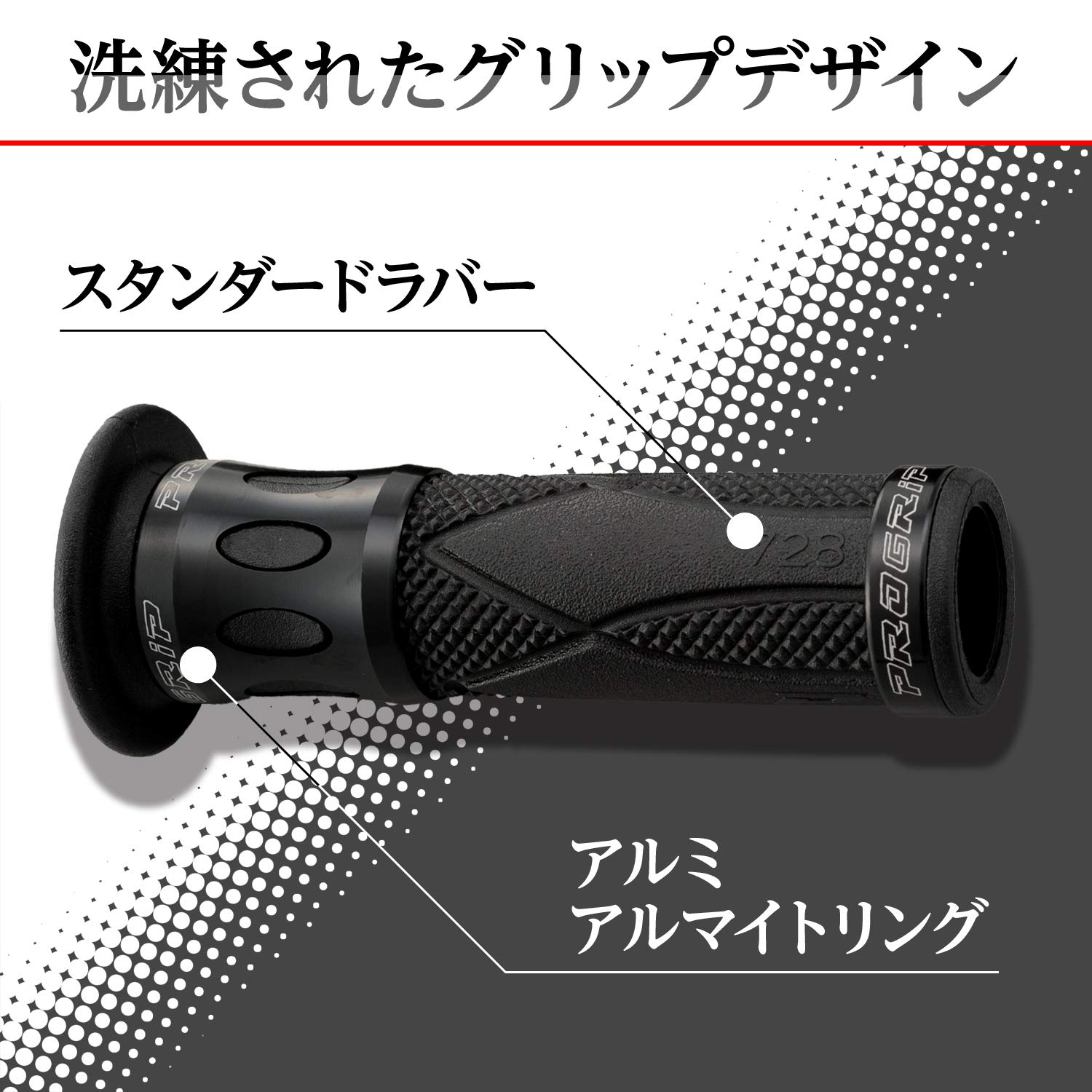 ありがとう Amazon | デイトナ(Daytona) PROGRIP(プログリップ) バイク用 グリップ