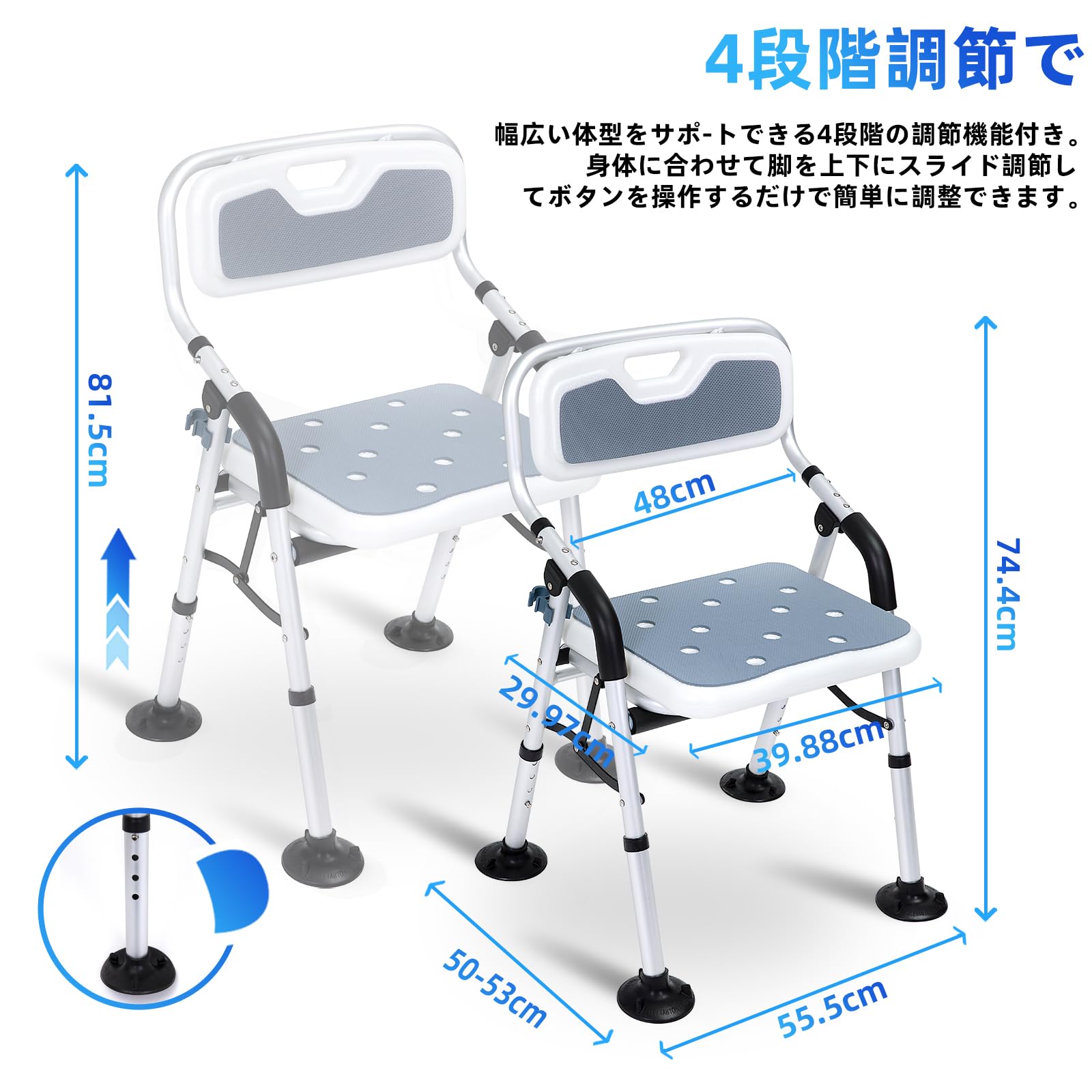 Amazon.co.jp: 折りたたみシャワーチェア 介護用品 お風呂椅子 浴室