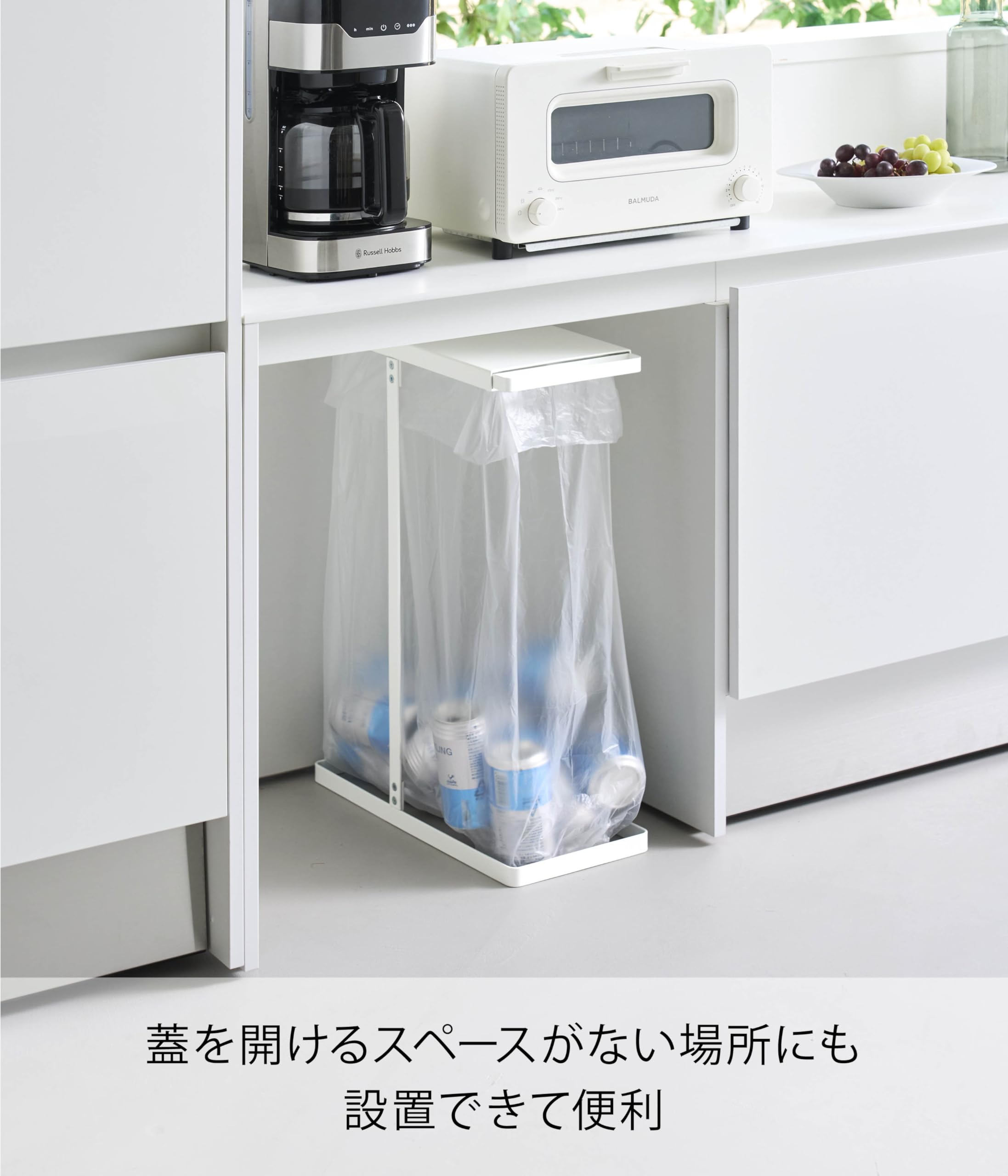 Amazon｜山崎実業(Yamazaki) 引き出す 分別 ゴミ袋ホルダー スリム 45L