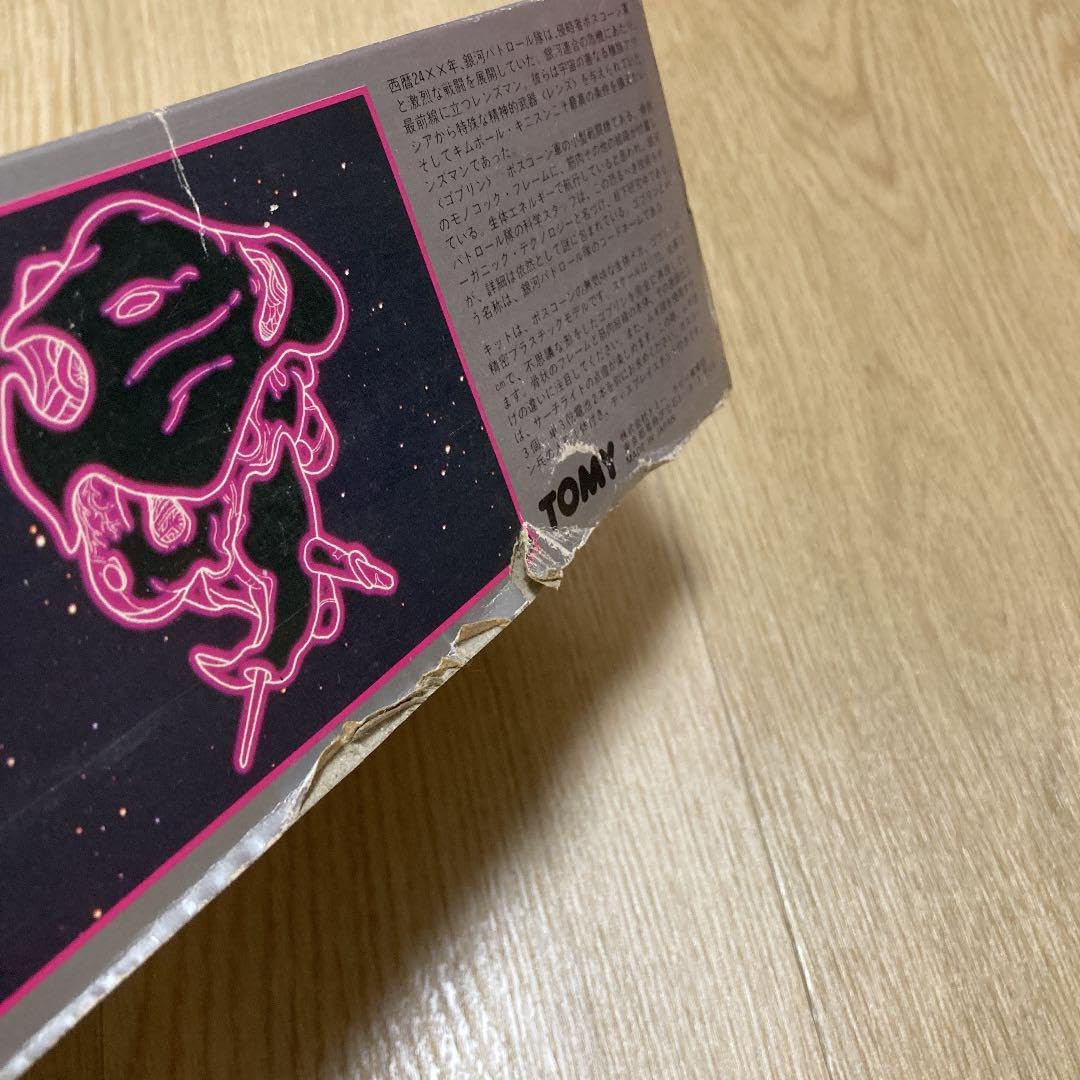 希少 LENSMAN GOBLIN 1/72 希少 LENSMAN GOBLIN 1/72