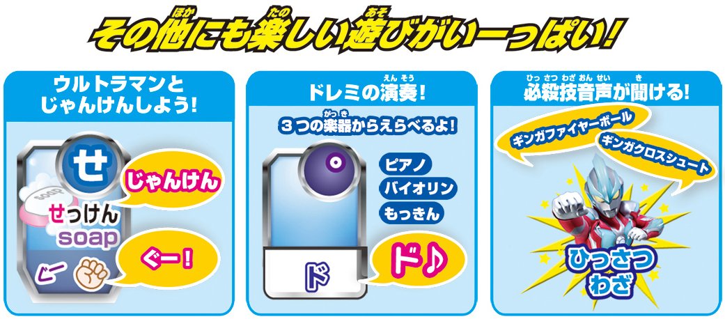 Amazon.co.jp: おしえてウルトラマンパッド : おもちゃ