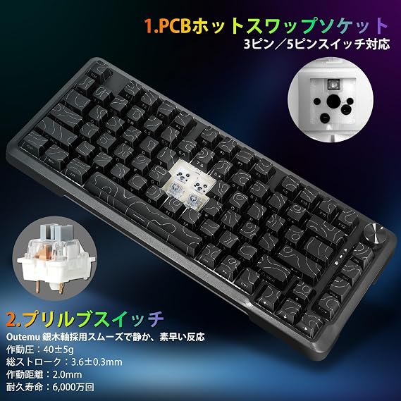 e-Element Z82 Gaming Keyboard, Silverwood Axis Mechanical Keyboard, Hot Swapping, Pre-lubricated Linear Silver Axis Switch, Anti-Ghost Key, Black