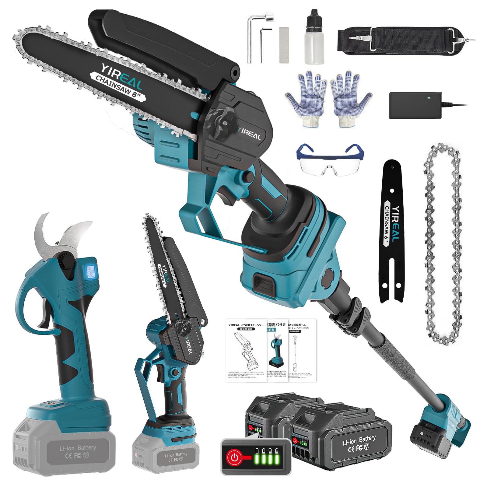 Amazon | 充電式チェーンソー 電動ノコギリ 【山本造園会社監修】8