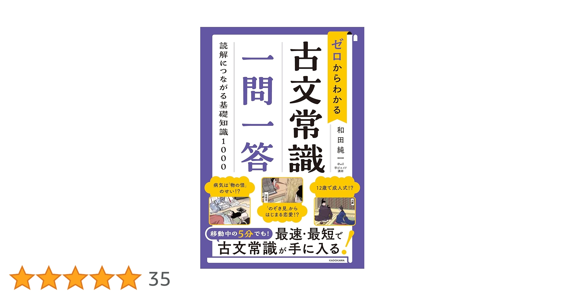 勉誠社　古代文学講座 1巻~5巻　7・8巻　10・11巻 勉誠社 古代文学講座 1巻~5巻 7・8巻 10・11巻 勉誠社 古代文学講座 1