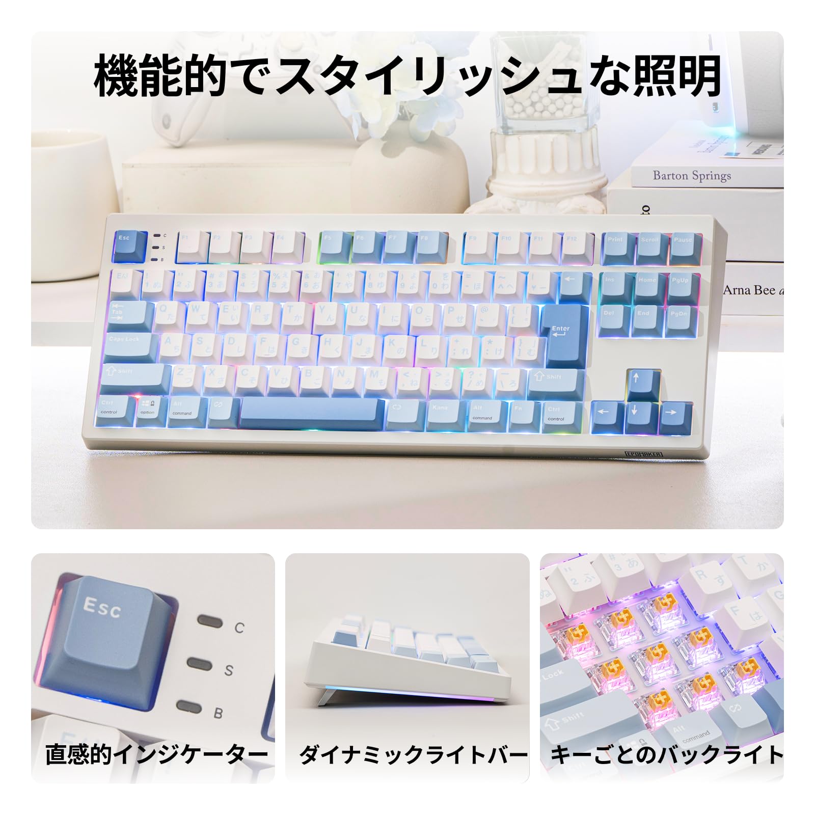 Amazon | EPOMAKER TH87 JIS 日本語配列 TKL ワイヤレスゲーミング