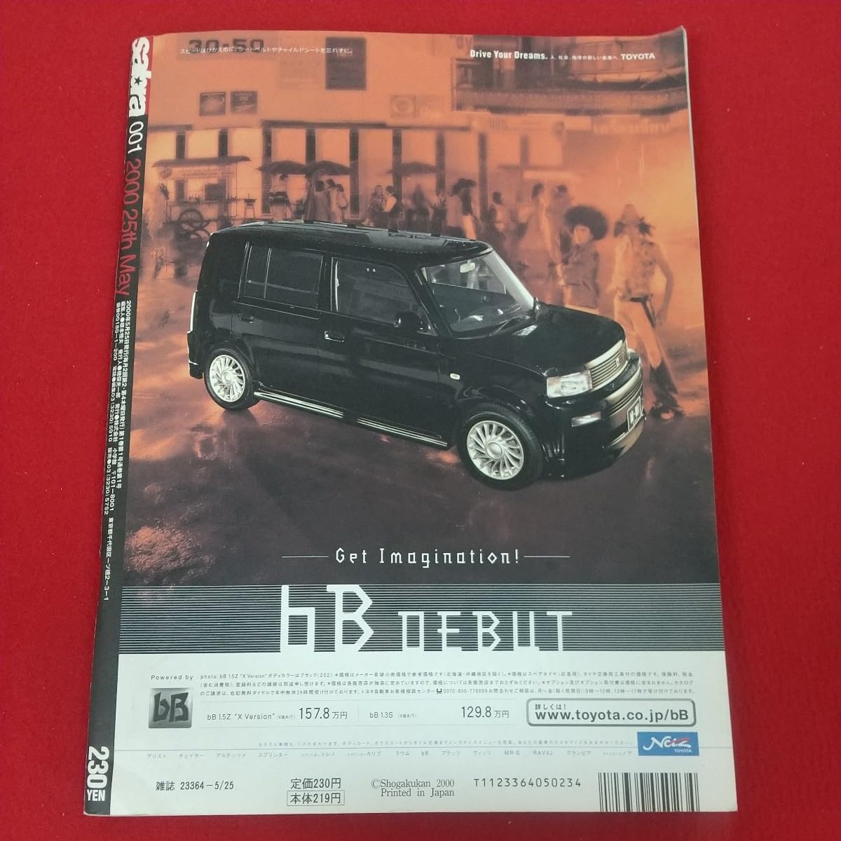 確認 76019567-C846-4045-A414-