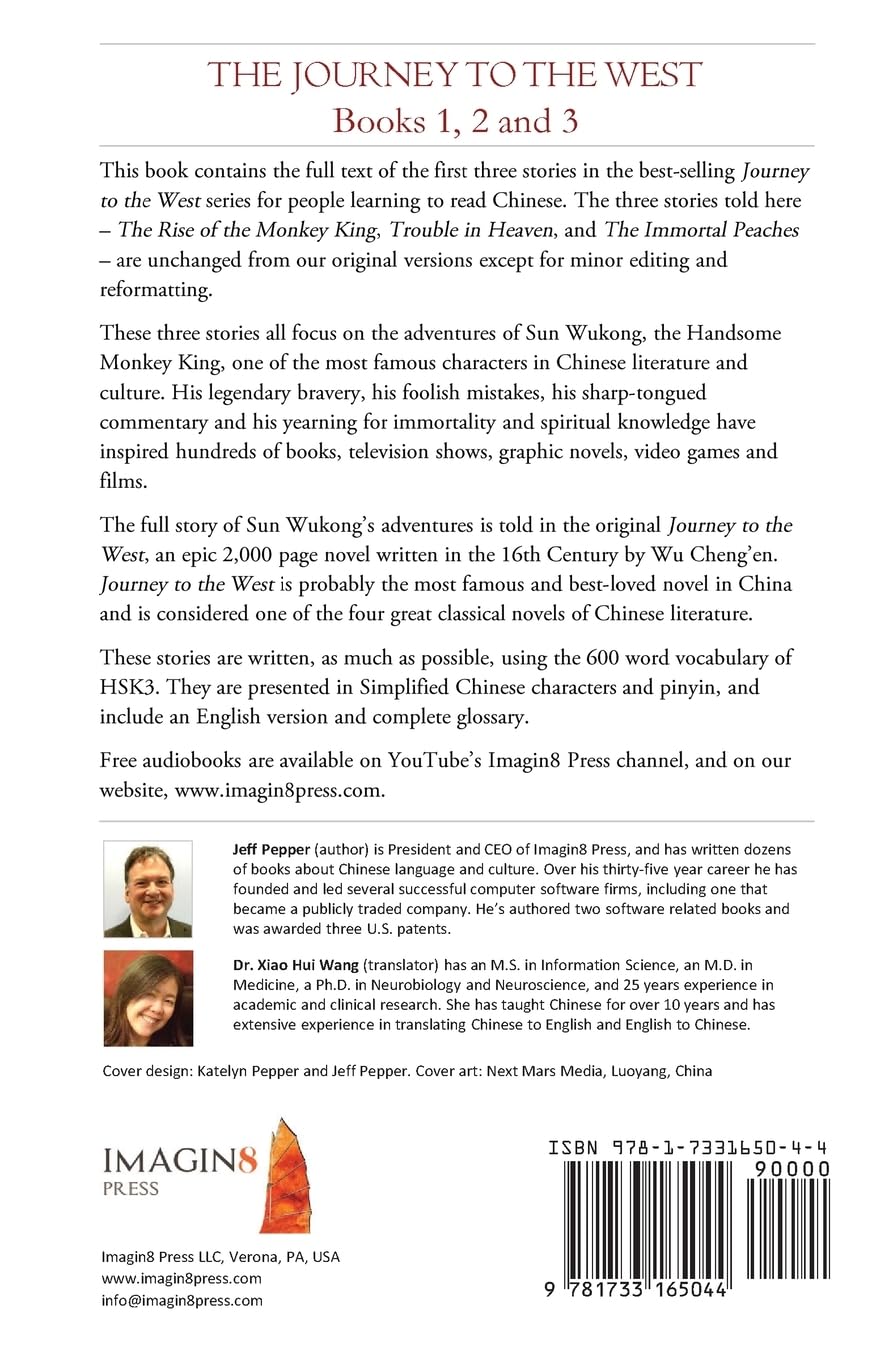 The Journey to the West, Books 1, 2 and 3: Three Classic Stories in Simplified Chinese and Pinyin, 600 Word Vocabulary Level (Journey to the West in Simplified Chinese)