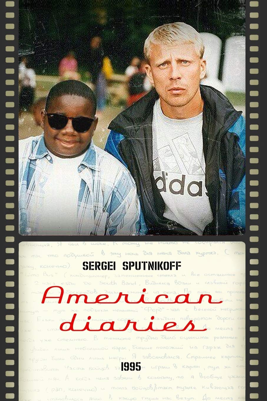 American Diaries 1995: 1