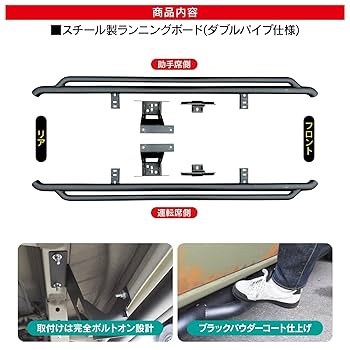 Amazon.co.jp: 【VALFEE ジャパン】エブリイバン DA17V エブリイ