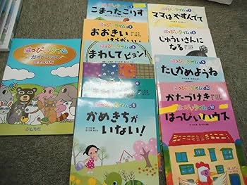 はっぴいタイムとしちだの森 DVD 全12巻と5巻 Amazon.co.jp: 絶版 しちだ はっぴいタイム DVD全12巻 絵本