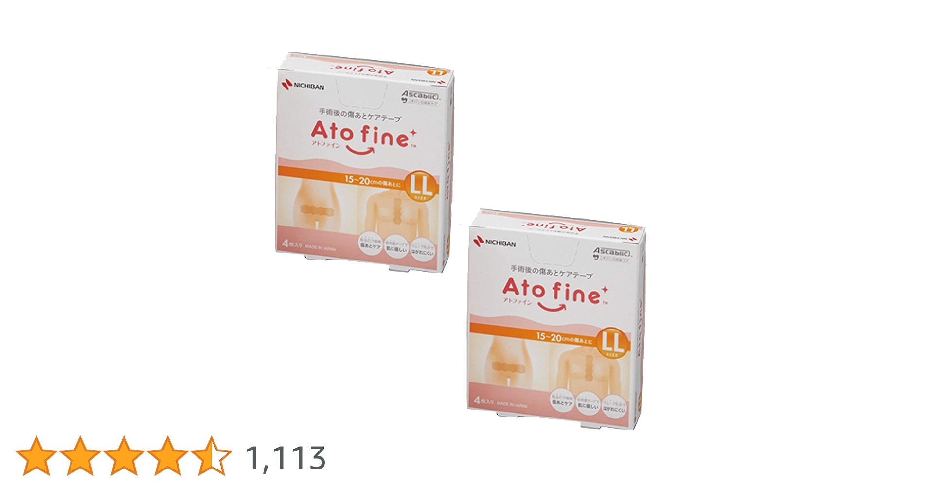 Amazon | 【2個セット】ニチバン アトファイン 【帝王切開の