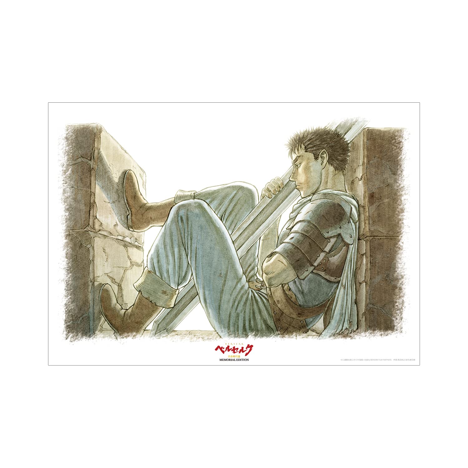Amazon.co.jp: アルマビアンカ(Armabianca) アニメ『ベルセルク 黄金