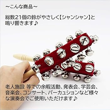 Amazon.co.jp: ST TS Slave Bell Hand Bell, Jingle Bell