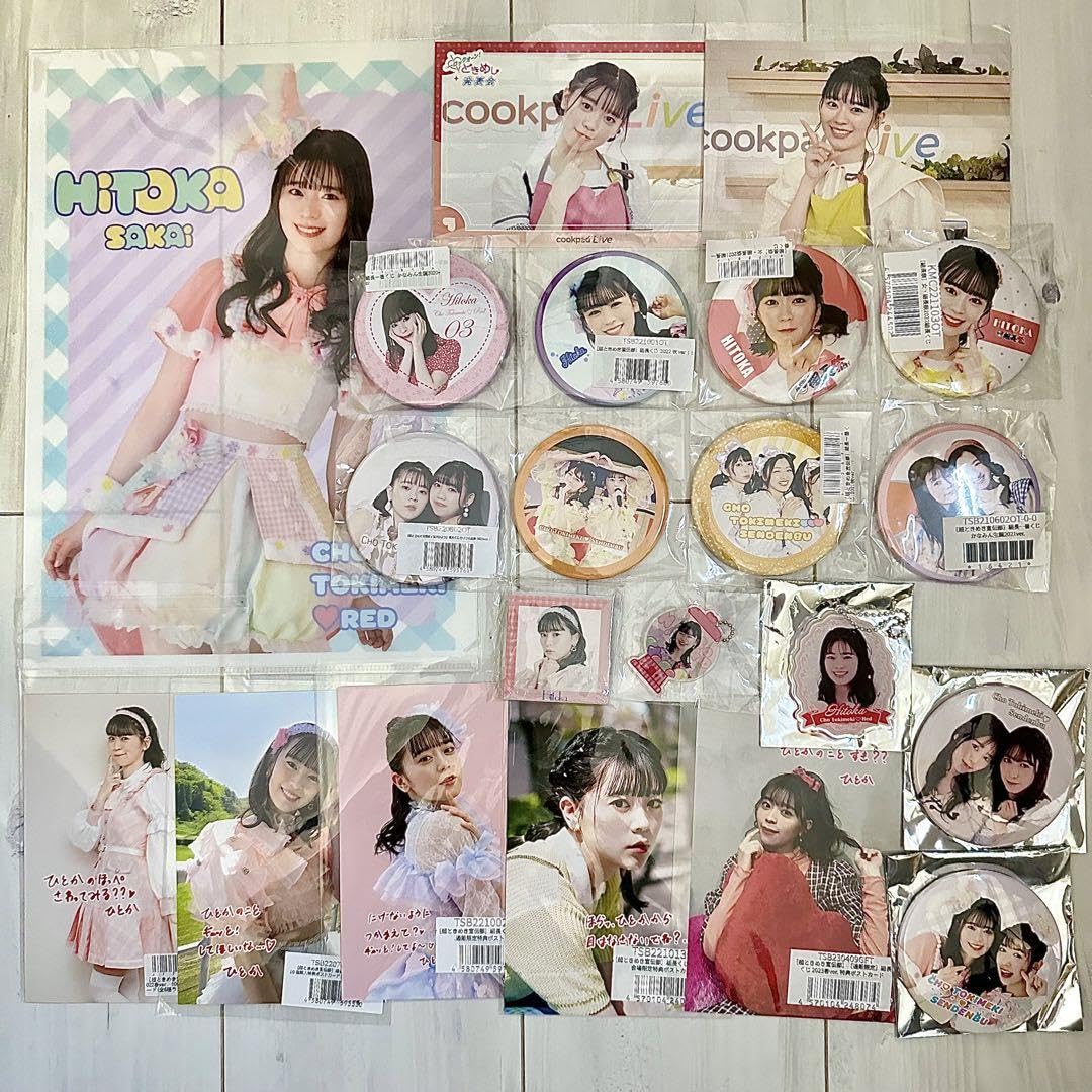 Amazon.co.jp: 超ときめき宣伝部 坂井仁香 グッズ : ホーム