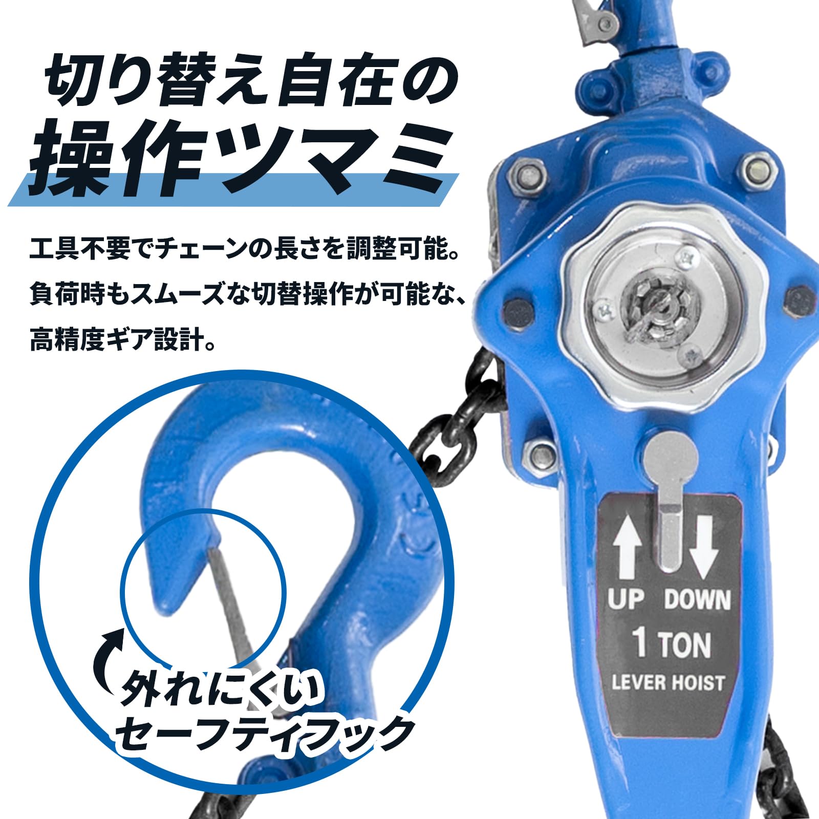 ジャンク レバーブロック ガチャ チェーンブロック Amazon | レバーホイスト チェーンブロック レバーブロック ガッチャ 1t  (1000kg) 1.5m 吊り具 荷締め 牽引 固定 作業用工具 頑丈設計 業務用 [ASLT] | チェーンブロック ジャンク レバーブロック  ガチャ チェーンブロック