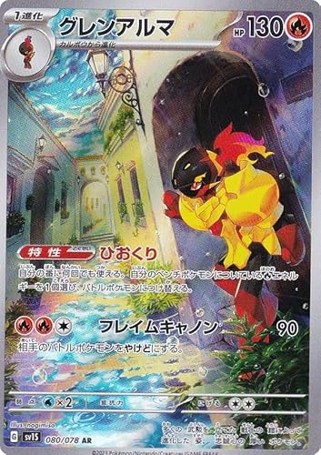 |PJ[hQ[ SV1S 080/078 OA}  (AR A[gA) gpbN XJ[bgex