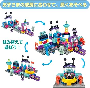 Amazon.co.jp: [バンダイ(BANDAI)] BlockLabo ブロックラボ