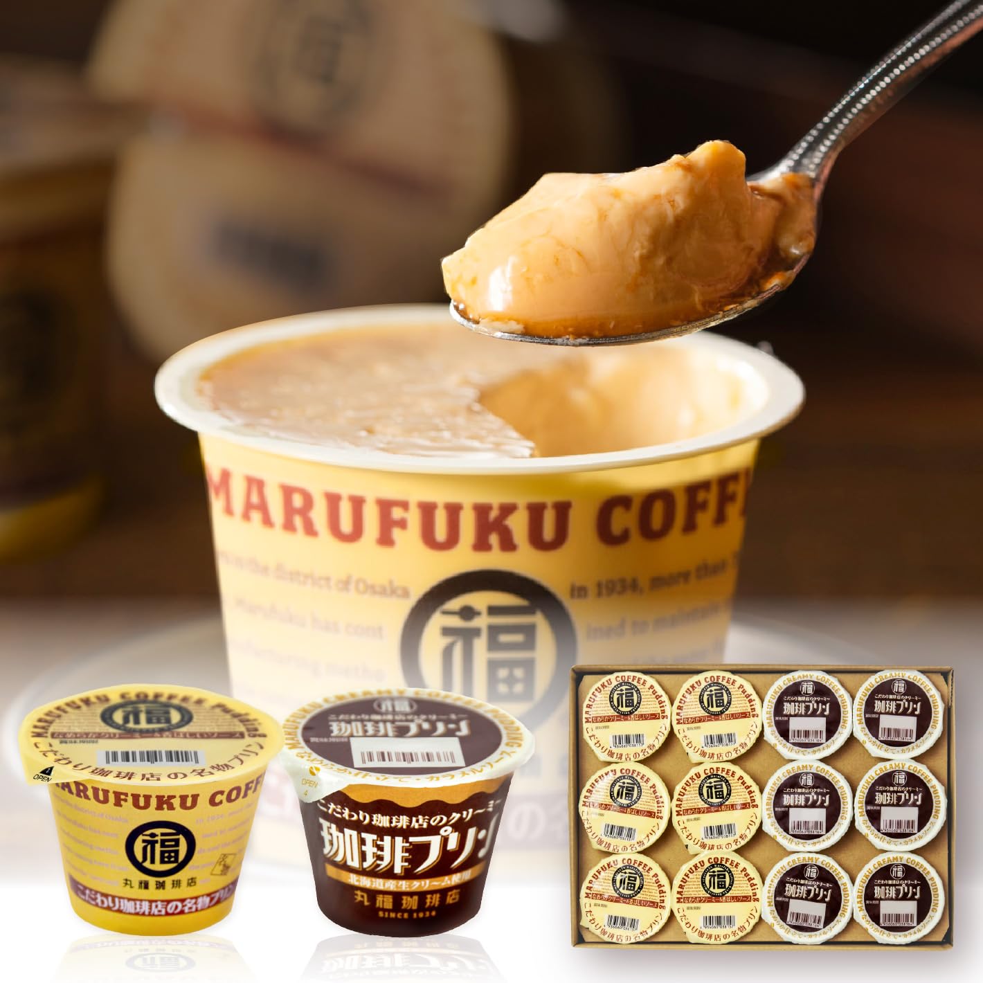 Amazon.co.jp: 【丸福珈琲店（公式店）】丸福珈琲店のプリン2種類 12個 