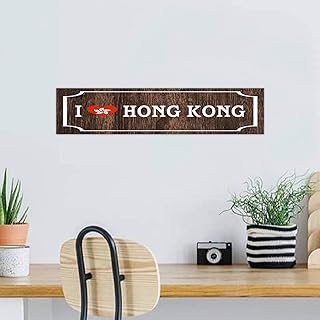 I Love Hong Kong Established Wood Sign Inspirational Bedroom Table Decor Wooden Plaque Hanging Gift Flag for Travelers Wood Sign for Bedroom Offices 4x18 Inch