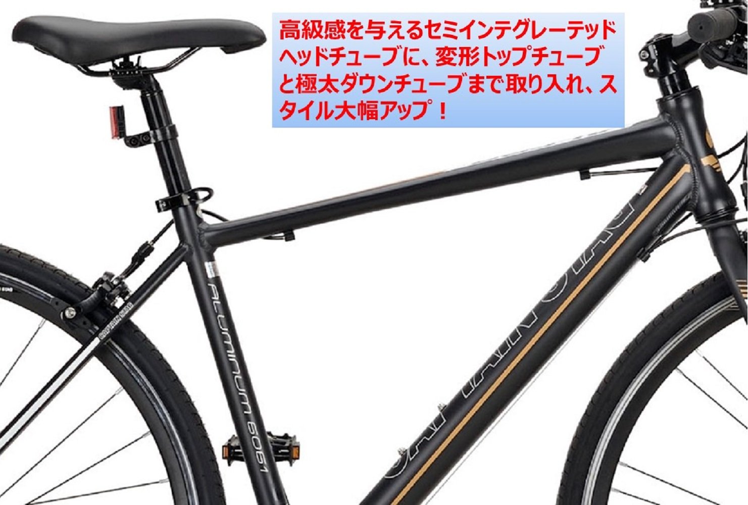 Amazon | キャプテンスタッグ(CAPTAIN STAG) 700C SIMANO21段変速 