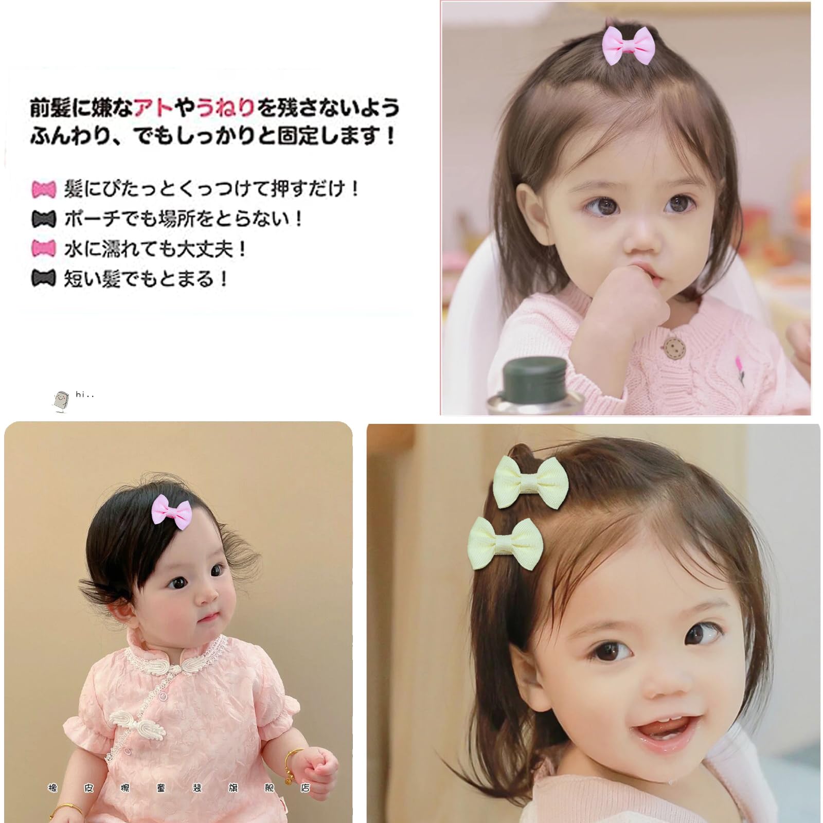 Amazon.co.jp: OuJyO 赤ちゃんヘアクリップ前髪 髪に跡がつかない