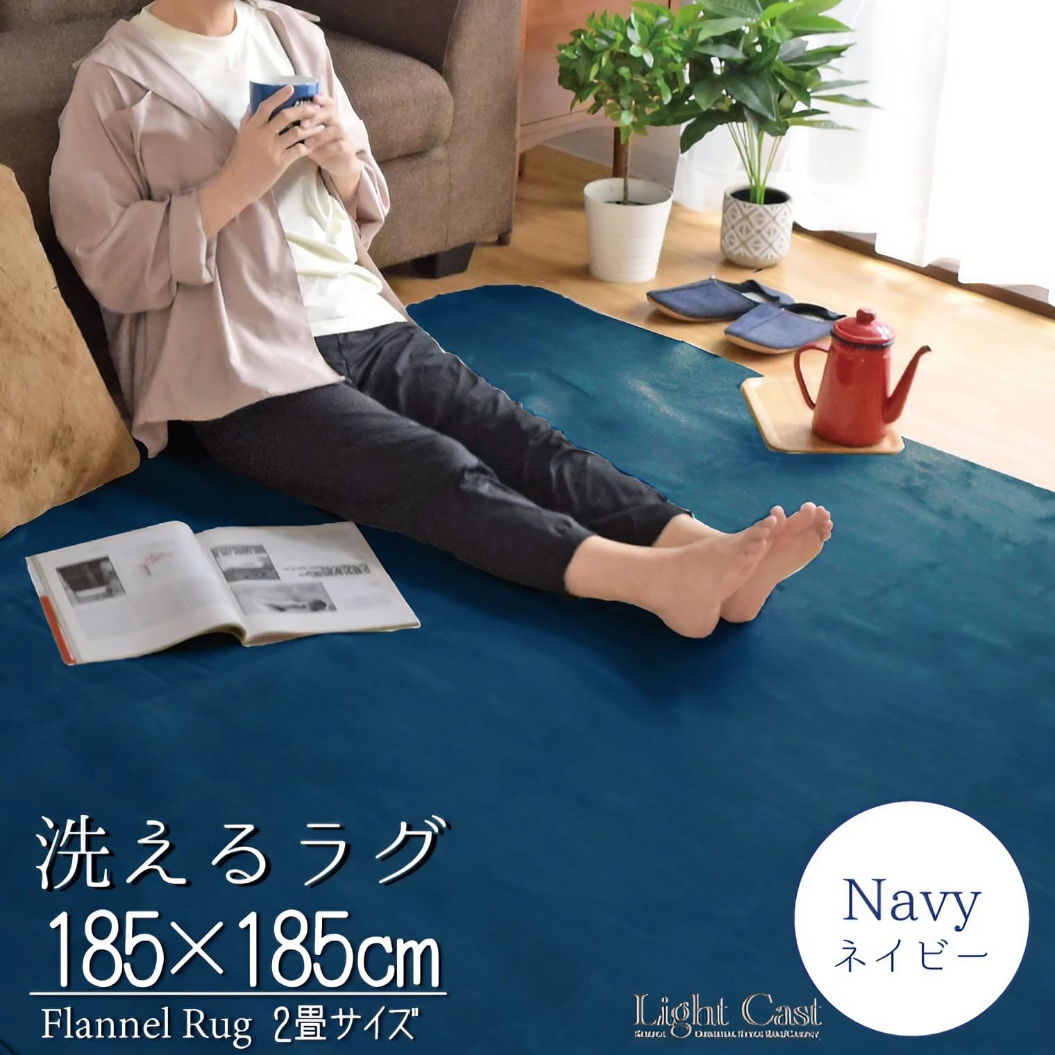 ホットカーペット 2畳 ラグ あったかふかふかアクセントラグホットカーペットカバー　こたつ敷185×185cm カバー おしゃれ 正方形 185×185cm ラグ・カーペット