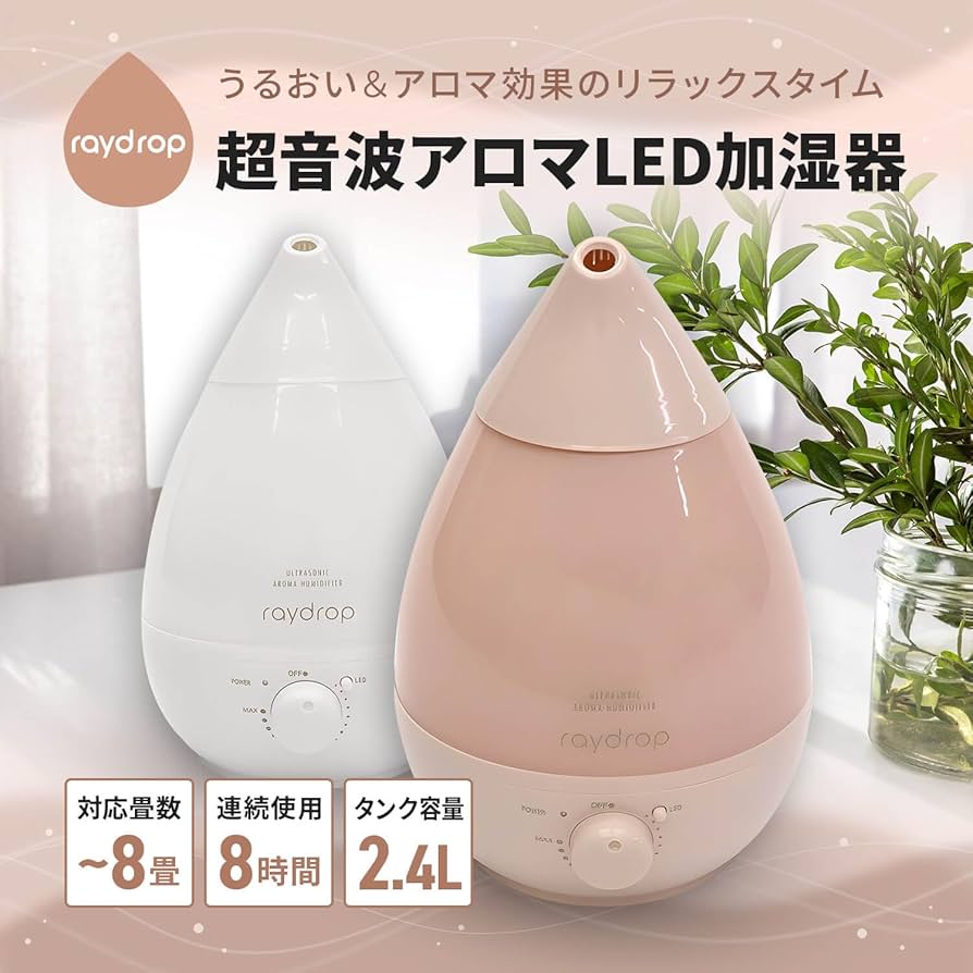 Amazon.co.jp: [東京Deco] しずく型加湿器 超音波式 アロマ対応