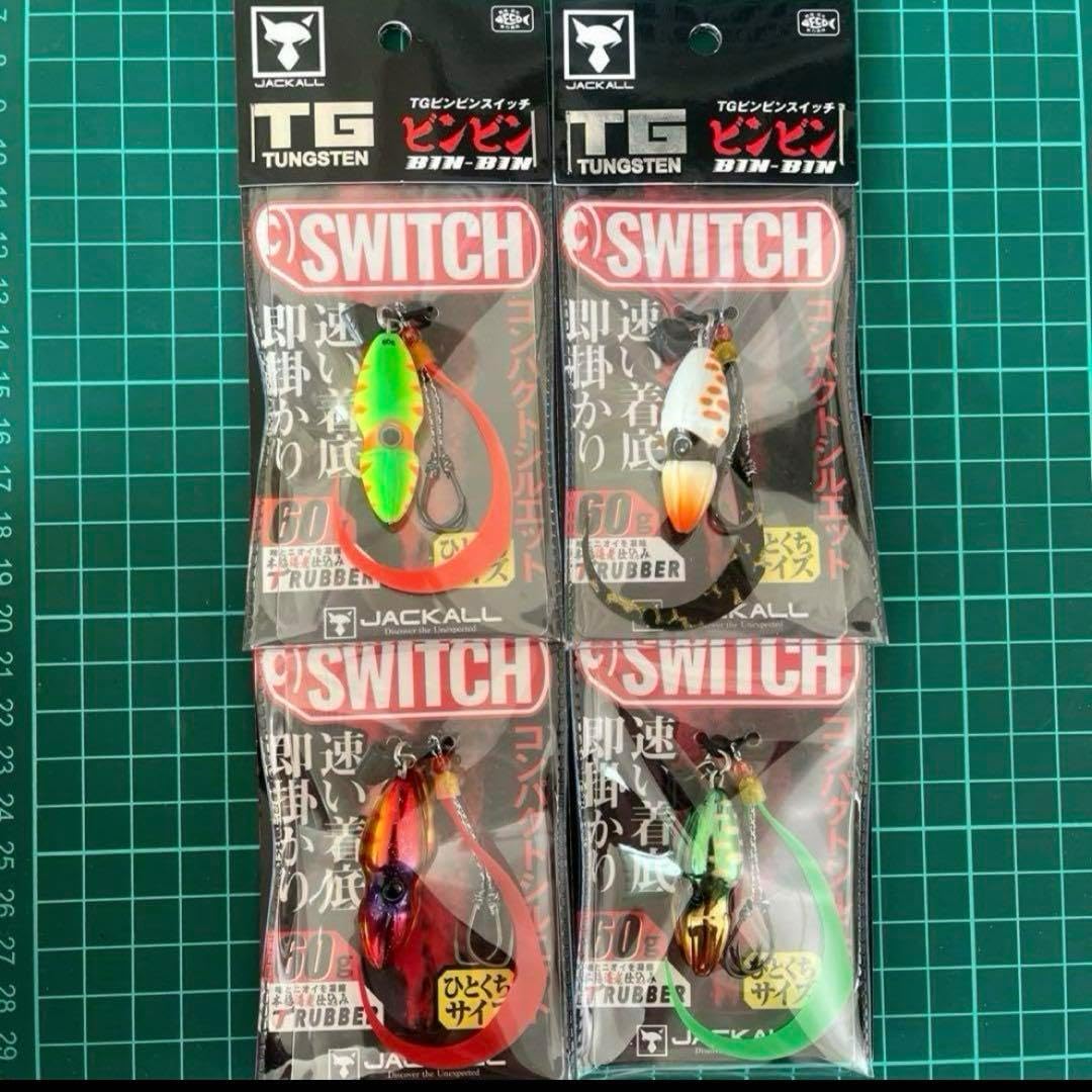 ビーチバレー タンクトップ ユニフォーム 赤青ランダム 4枚 ビーチ