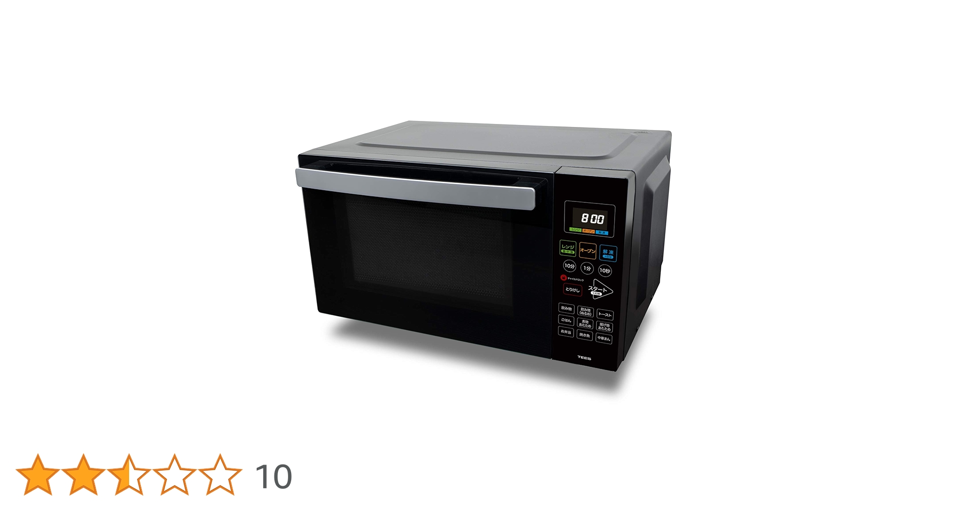 Gangle 電子レンジ 黒 600W e angle 電子レンジ「ANGV-MOF17-A-K」の販売開始 | 株式会社