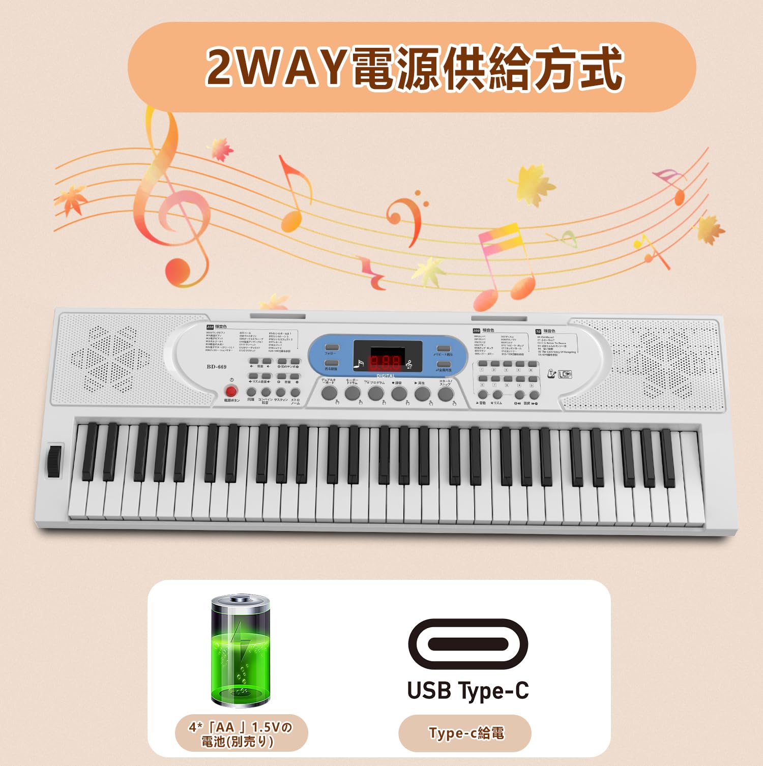 Amazon | 電子ピアノ 61鍵盤 キーボード ピアノ 70デモ曲 200音色 200