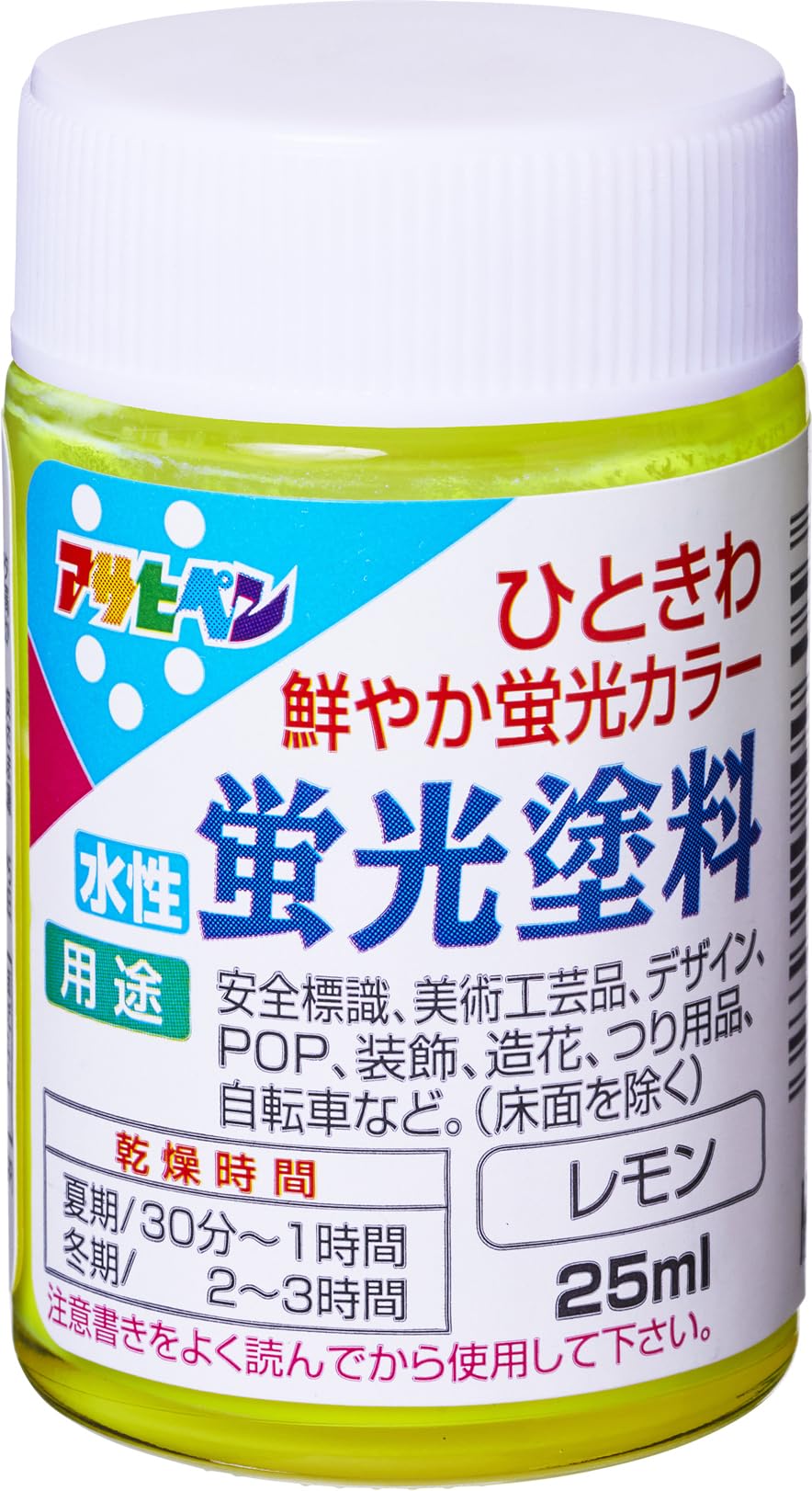 Amazon | アサヒペン 塗料 ペンキ 水性蛍光塗料 25ml レモン 水性