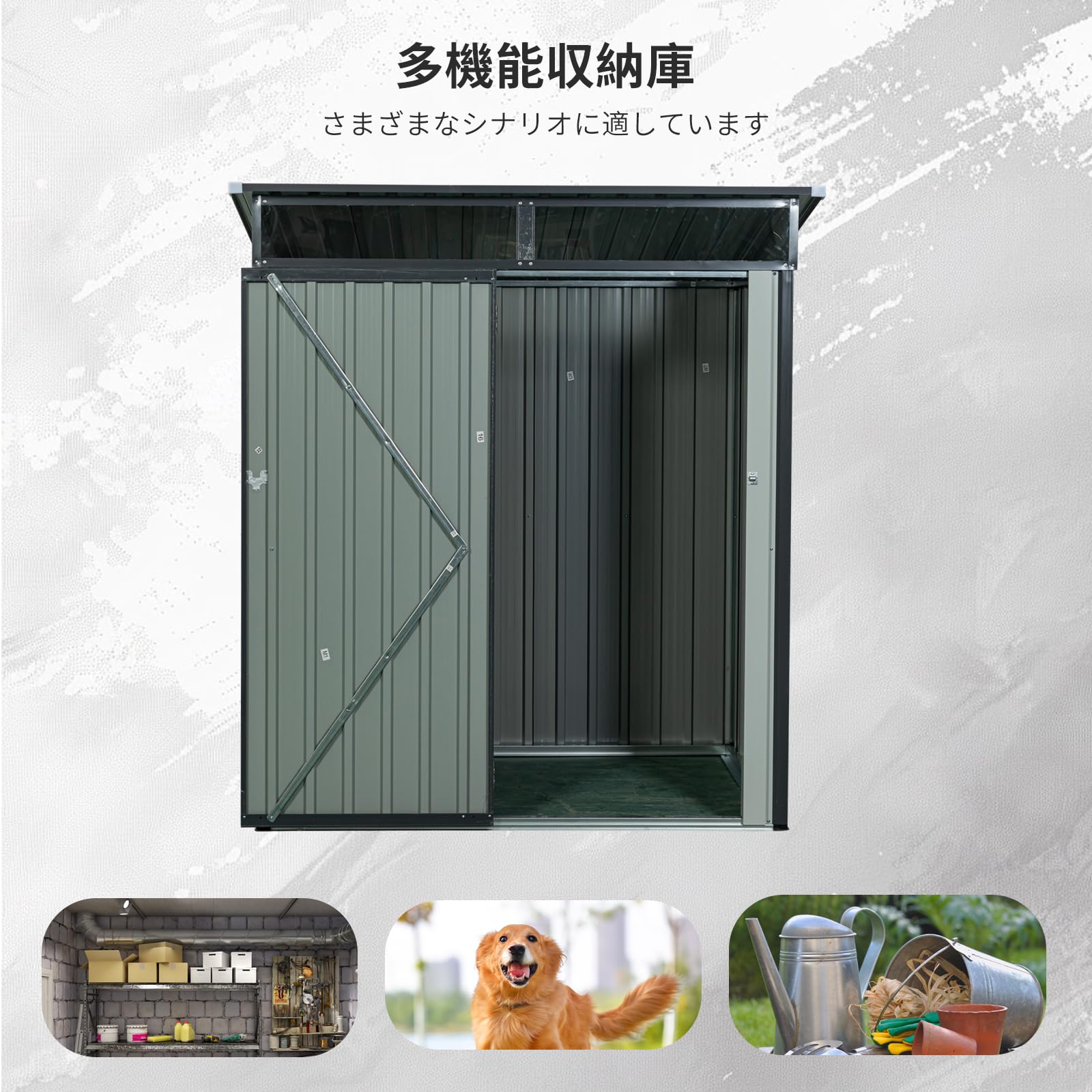 Amazon | 物置 屋外 大型 スチール 幅164×奥行111×高181cm 大容量 戸外