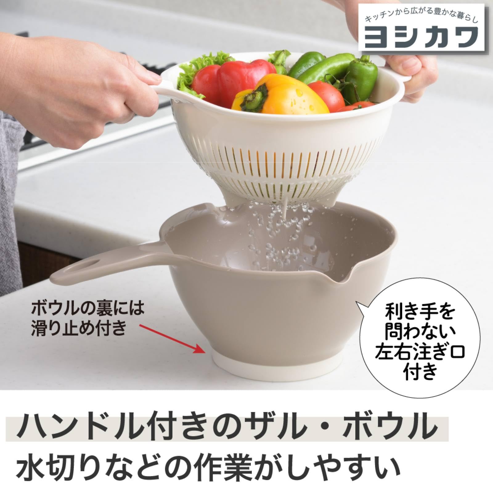Amazon｜ヨシカワ キッチンベーシック 5点セット 日本製 SJ4065