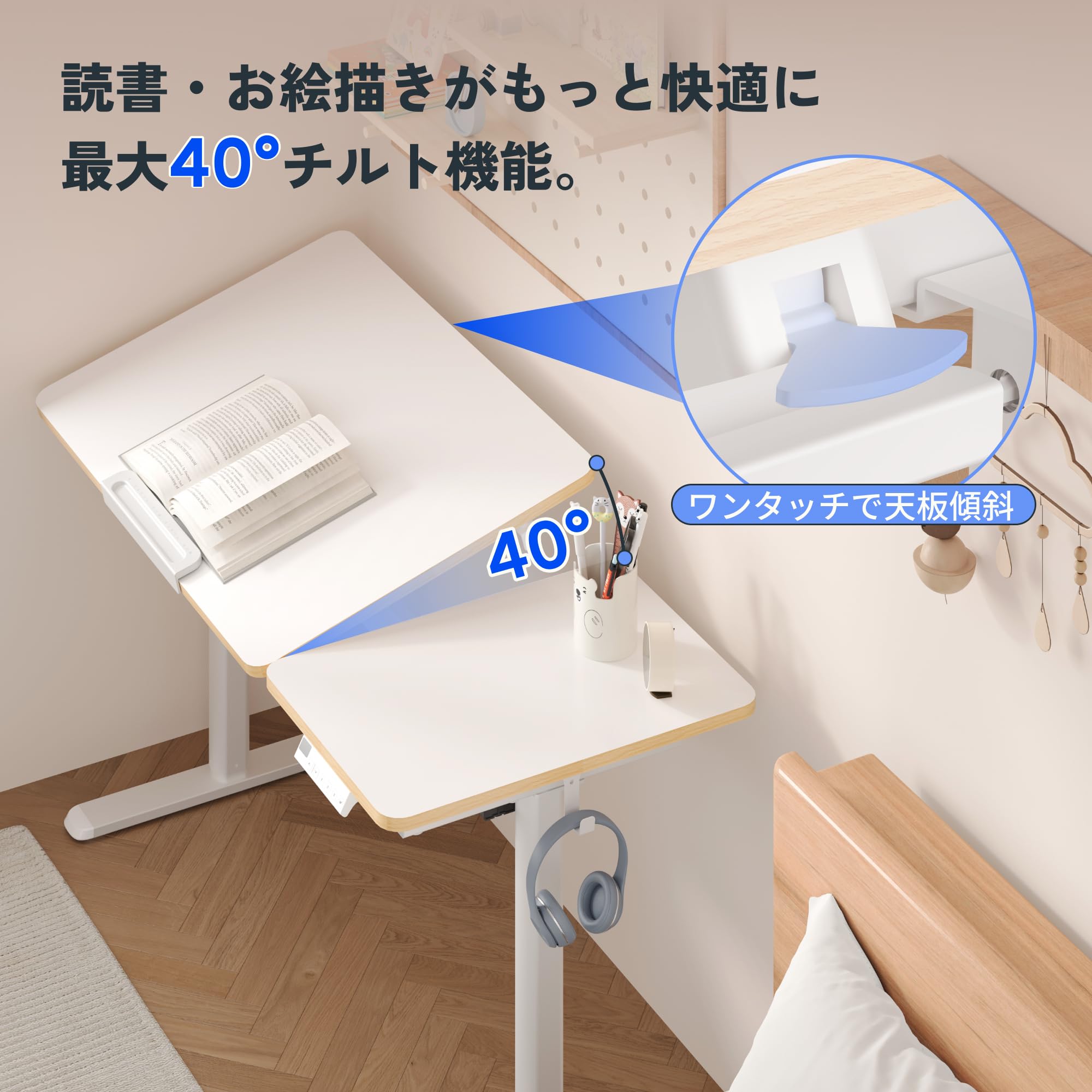 Amazon | FLEXISPOT 電動昇降デスク 学習机 小さめ 幅110cm 勉強机