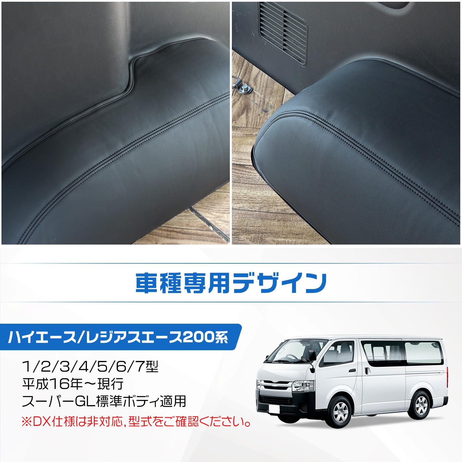 Amazon | タイヤハウス カバー ハイエース 200系 S-GL専用 レジアス