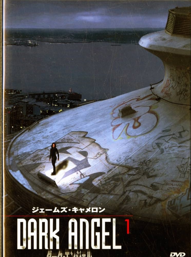 【廃盤】『ダーク・エンジェル』 DVD Amazon.co.jp: ダーク・エンジェル DVD-BOX : ジェシカ・アルバ