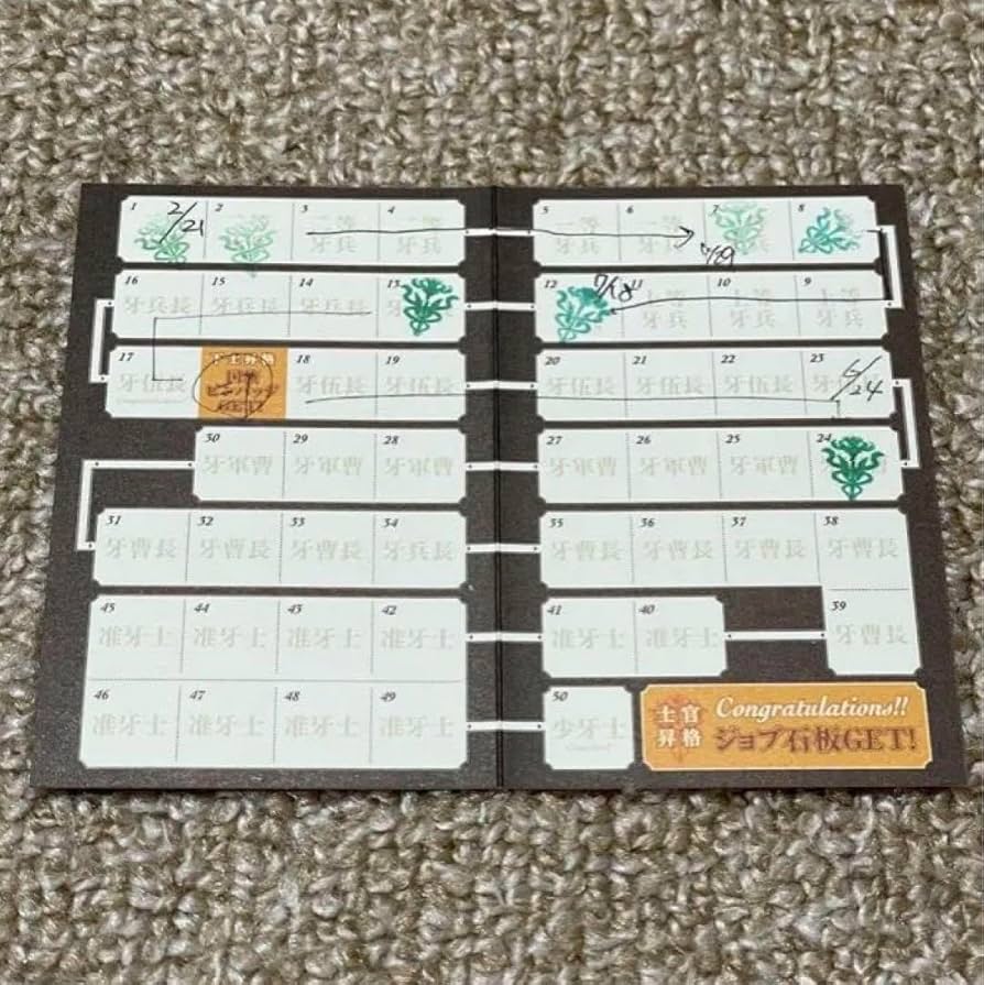 エオカフェ スタンプカード ファイナルファンタジー エオルゼアカフェ