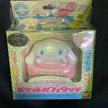 Amazon.co.jp: シナモン ポケットカフェタッチ シナモンロール サン