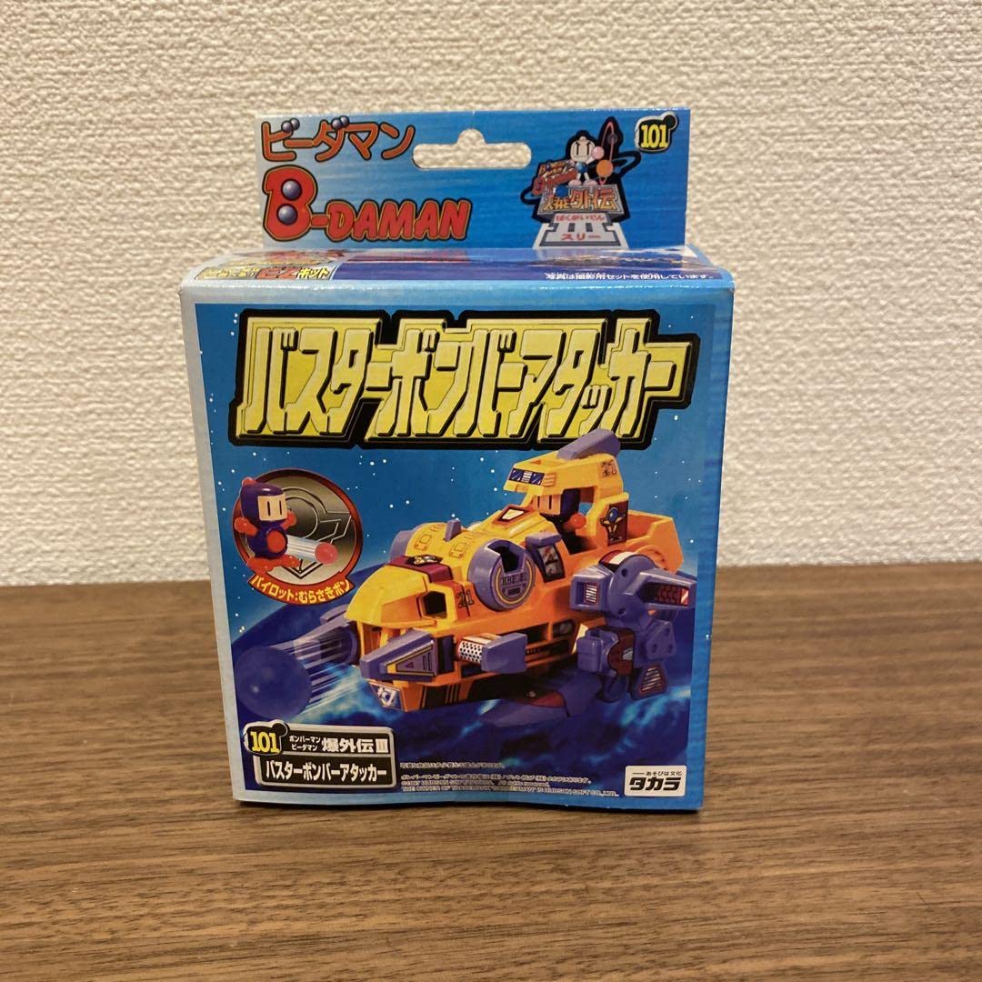 Amazon | ビーダマン爆外伝 バスターボンバーアタッカー | 改造対戦型 