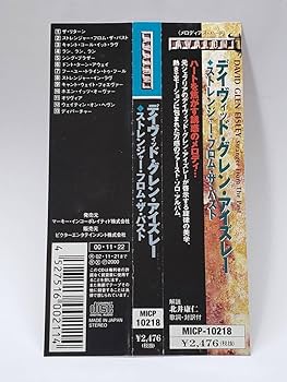 Amazon.co.jp: DID GLEN EISLEY/STRANGER FROM THE PAST