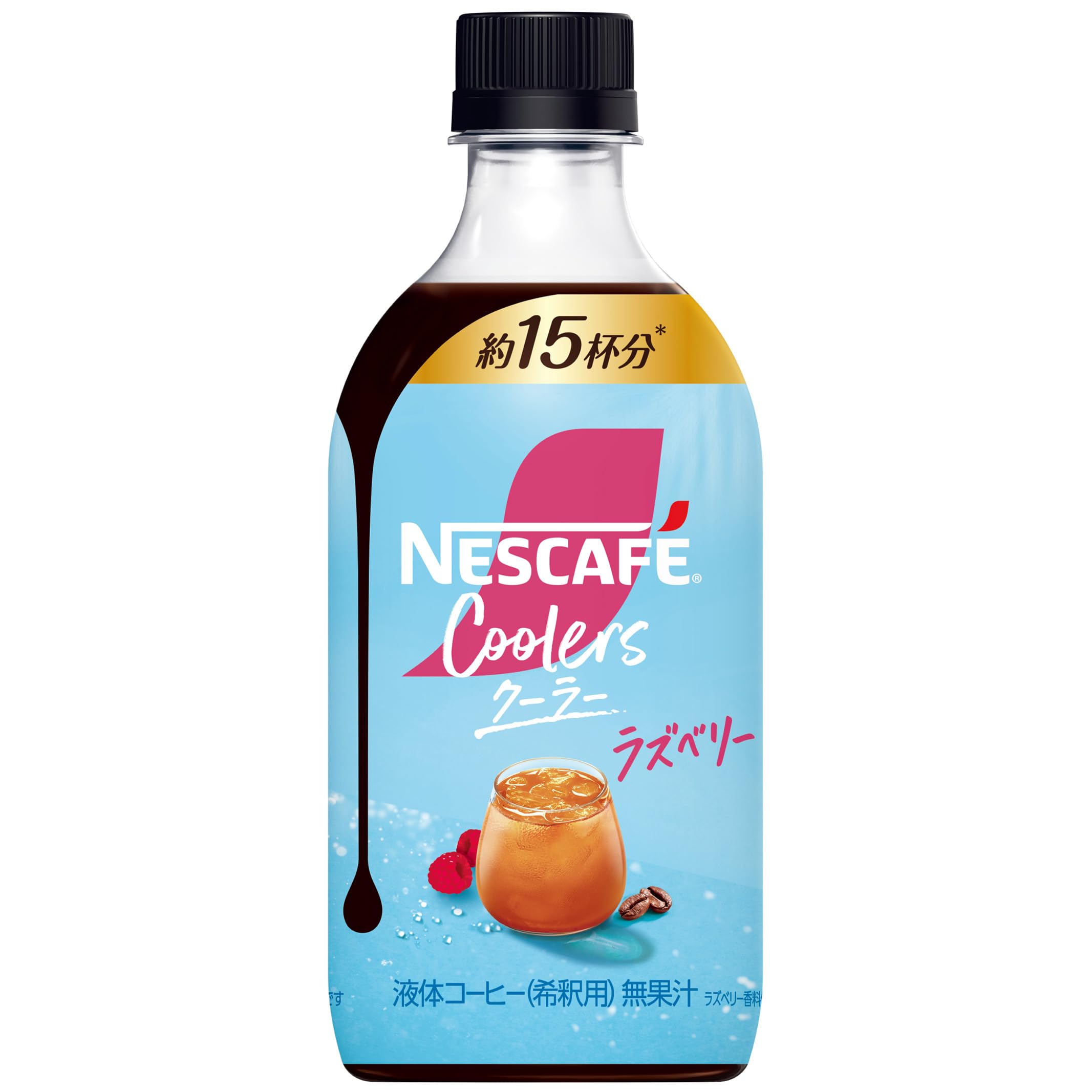 冷蔵庫 ネスカフェ Amazon.co.jp: 【希釈用/1本当たり15杯分 】ネスカフェ クーラー