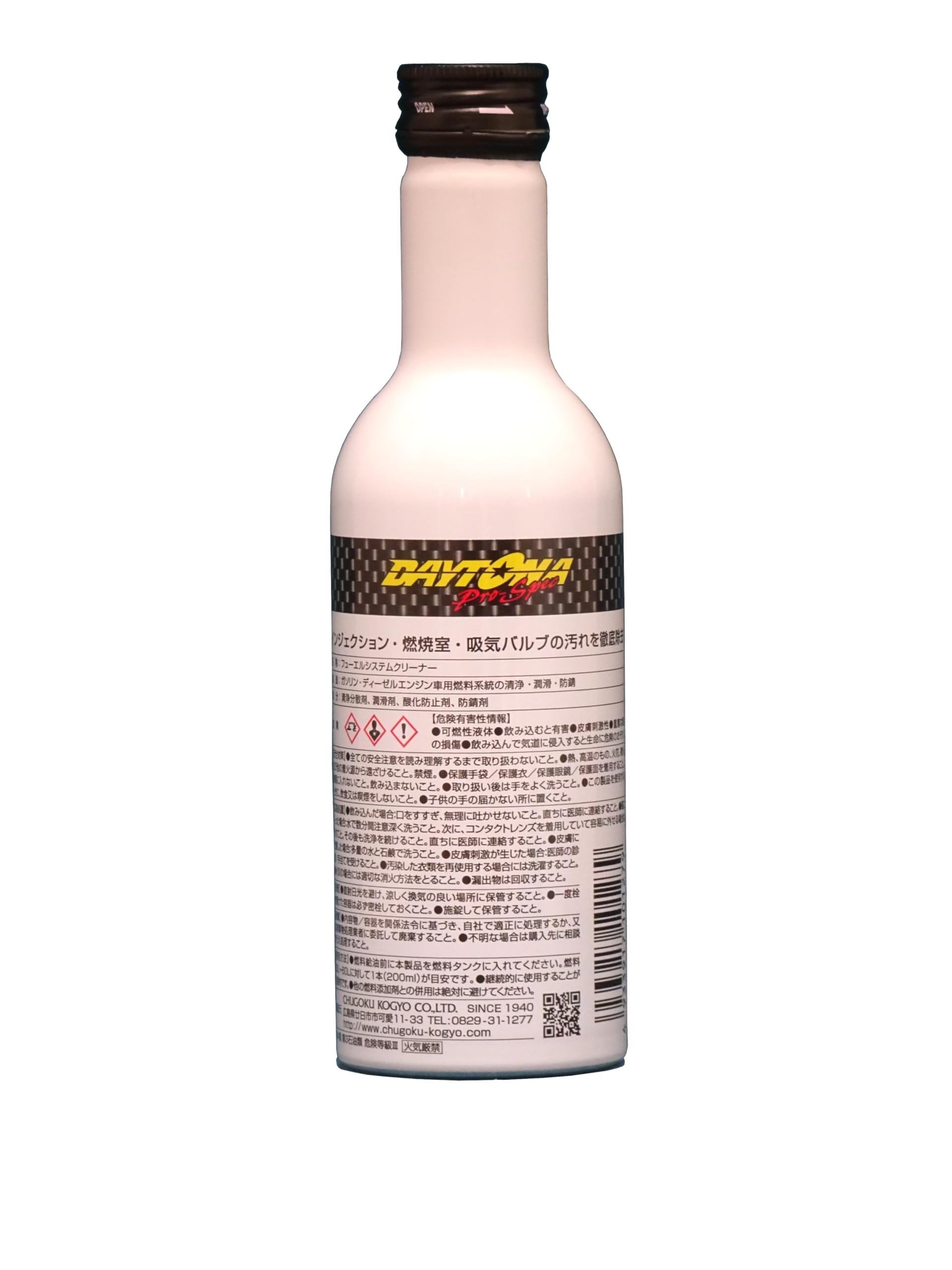 Amazon.co.jp: DAYTONA Pro-Spec フューエルシステムクリーナー 燃料