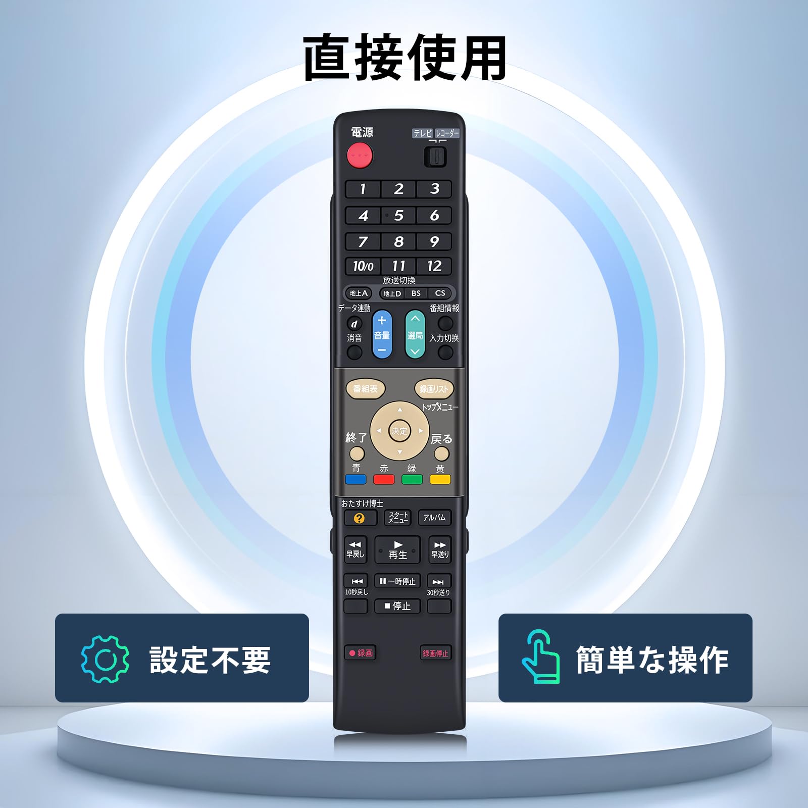 Amazon | レコーダーリモコン GA617PA for SHARP シャープブルーレイ